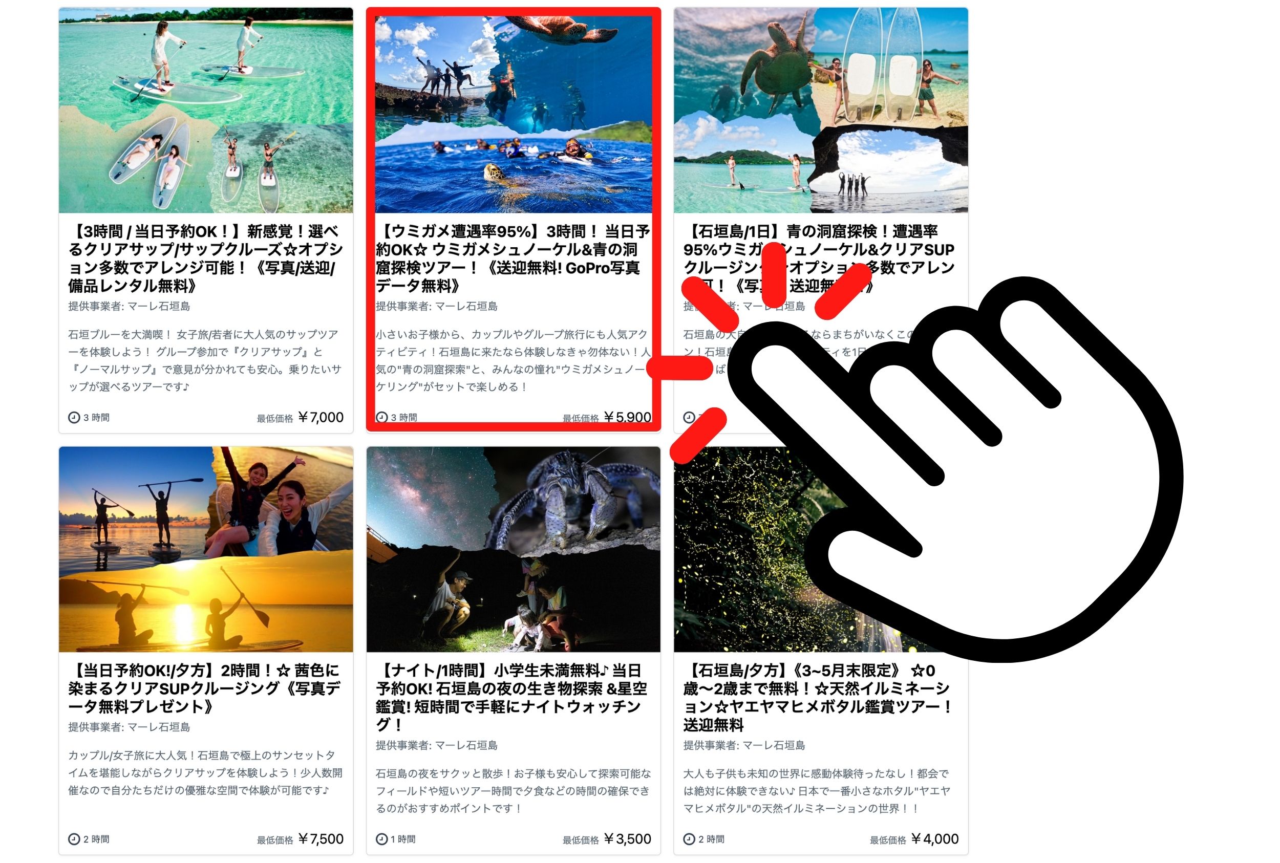 ステップ1：プラン選択