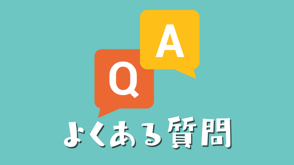 竹富島観光に関するよくある質問(Q&A)